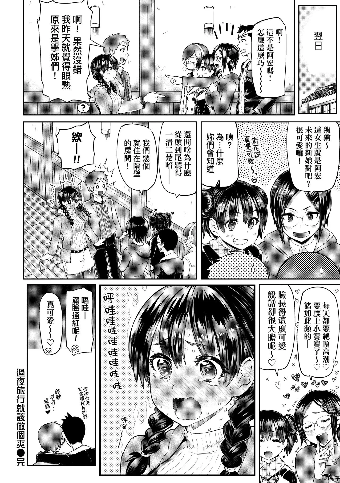 第1話
