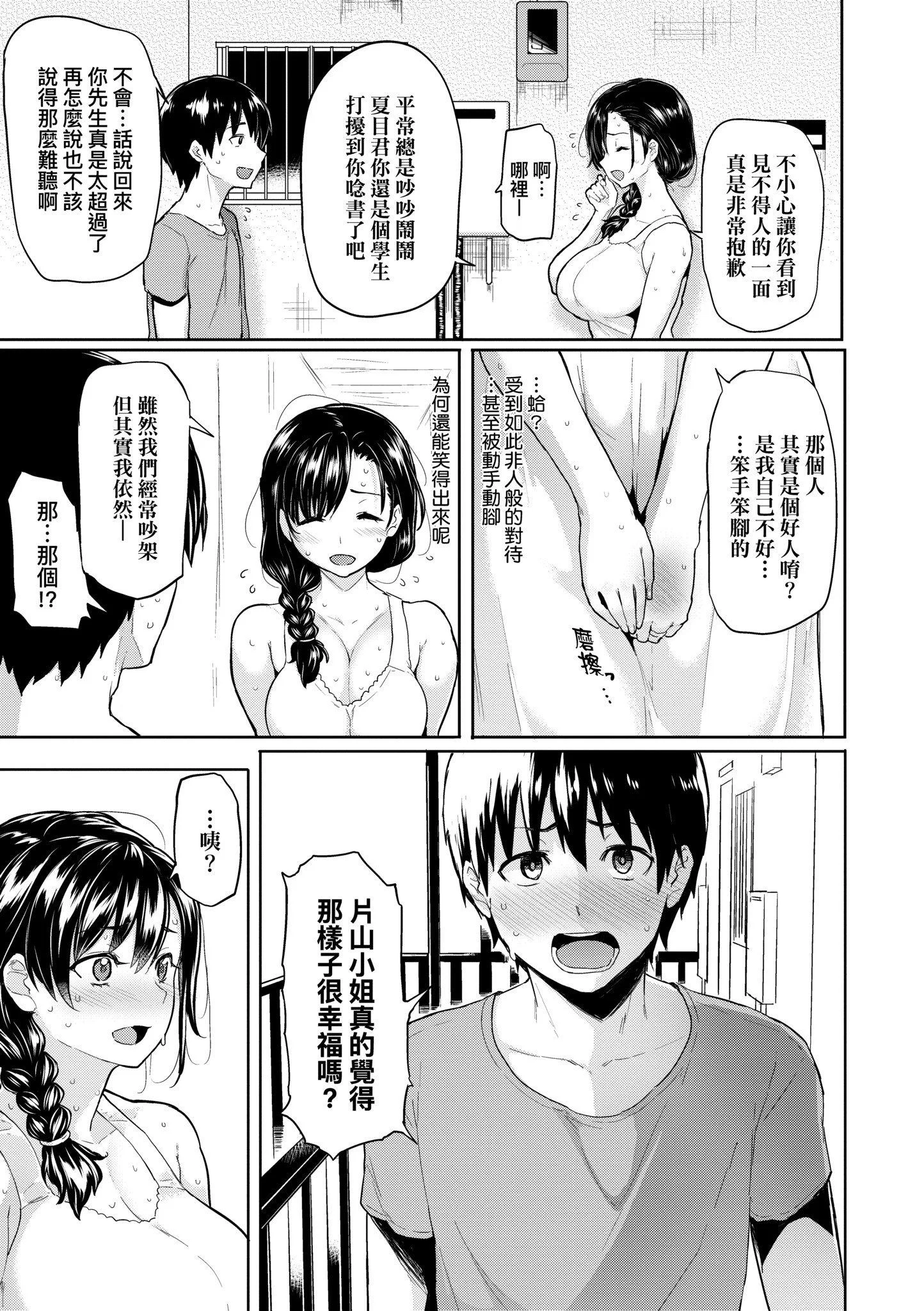 第1話