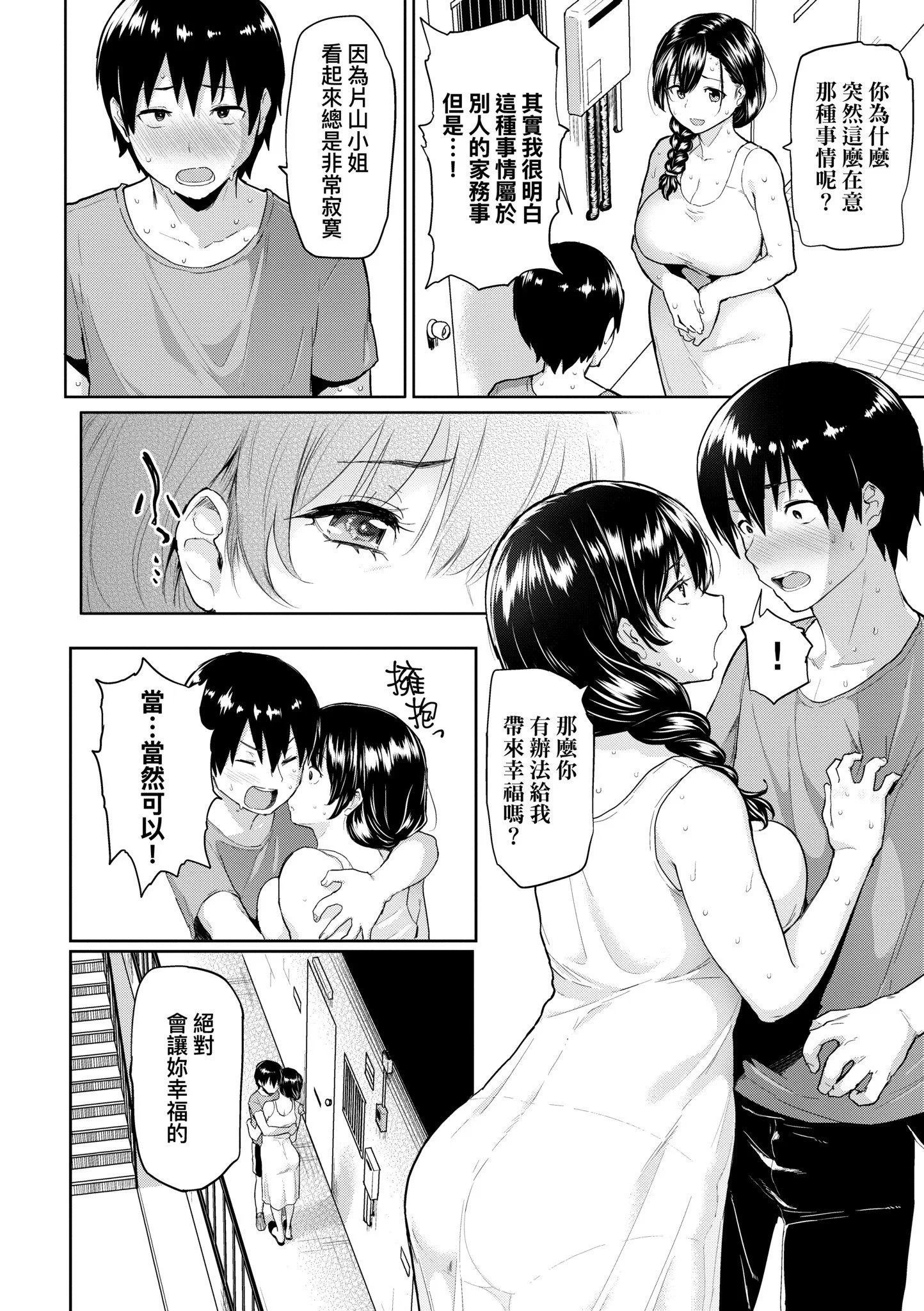 第1話
