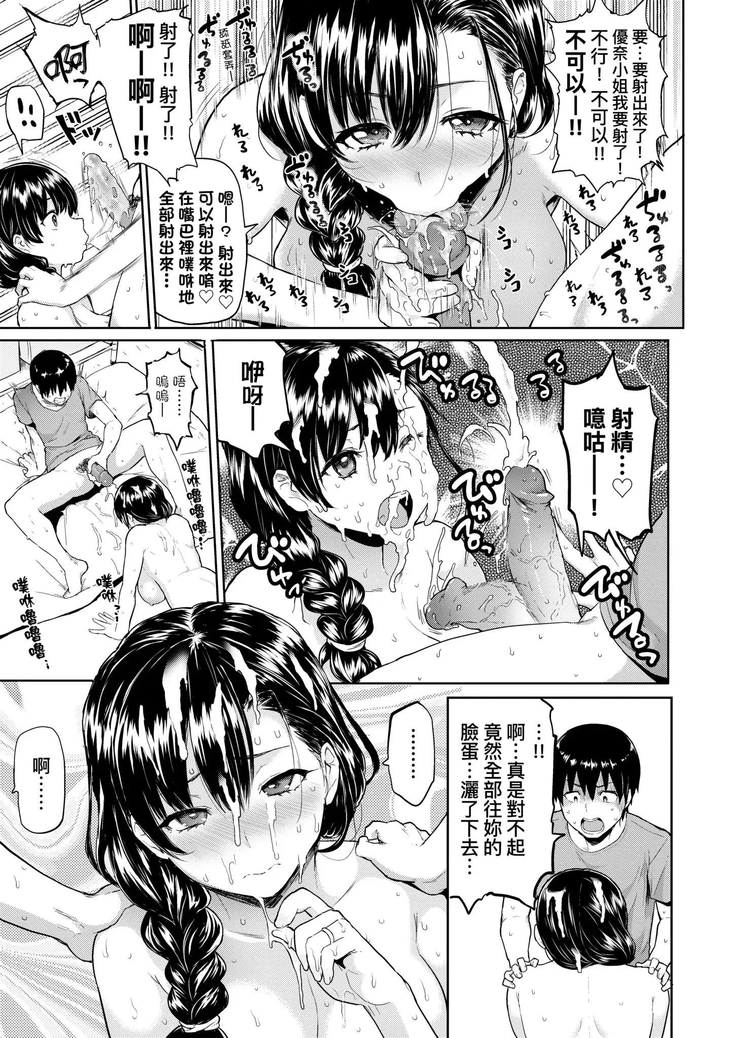 第1話