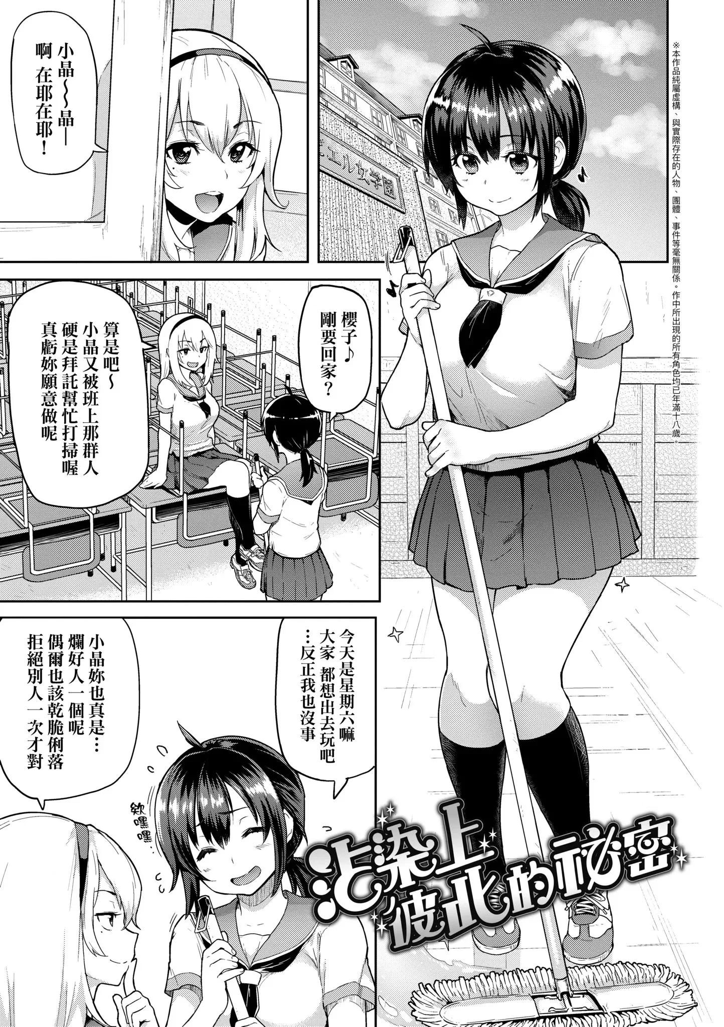 第1話