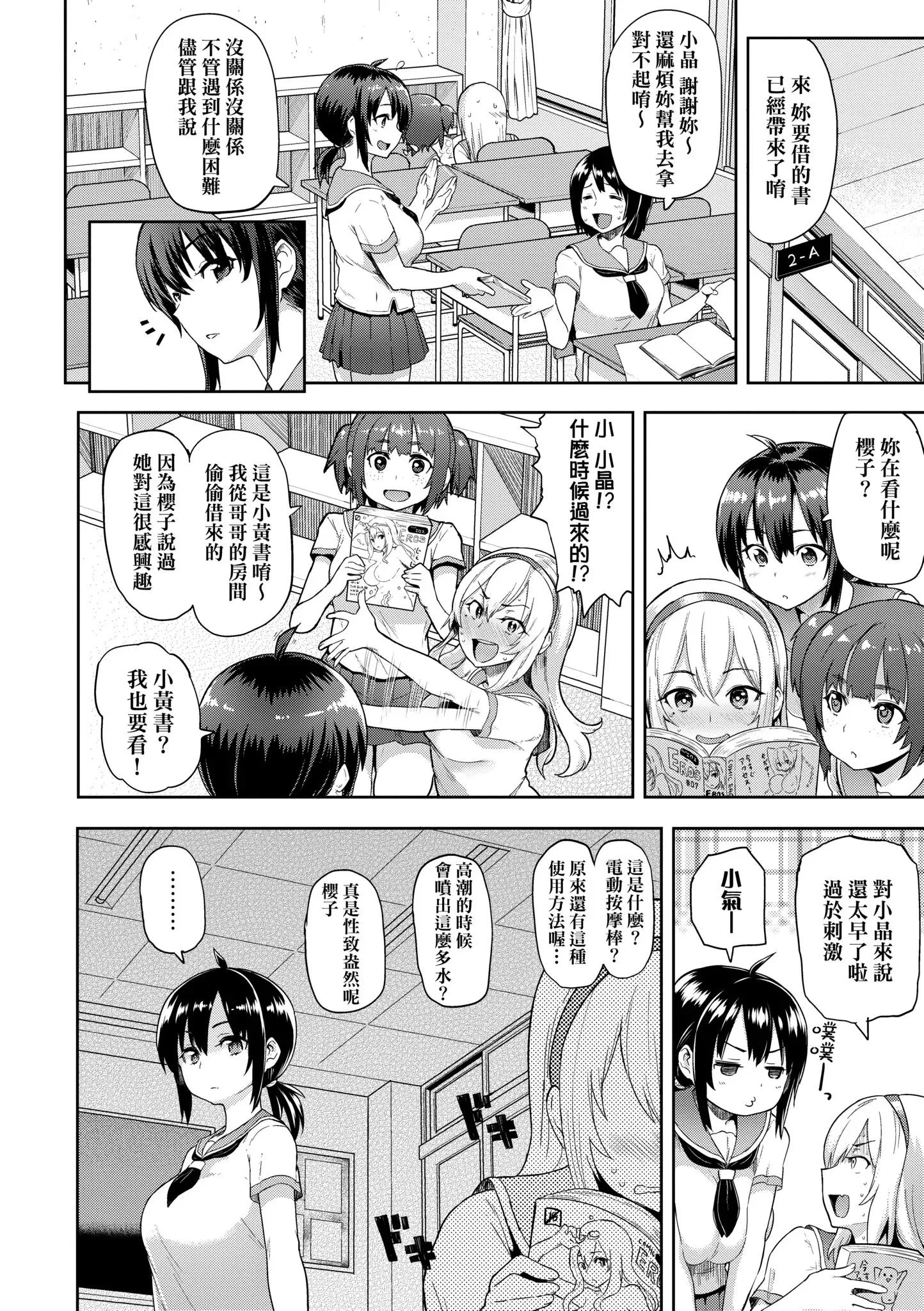 第1話