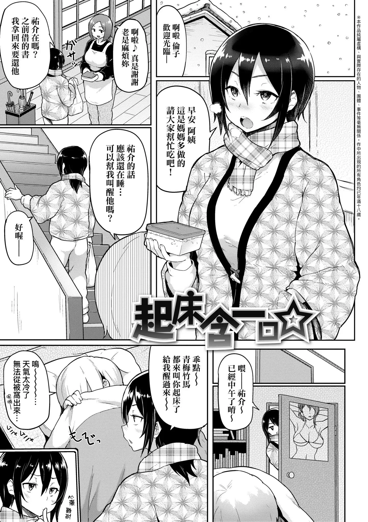 第1話