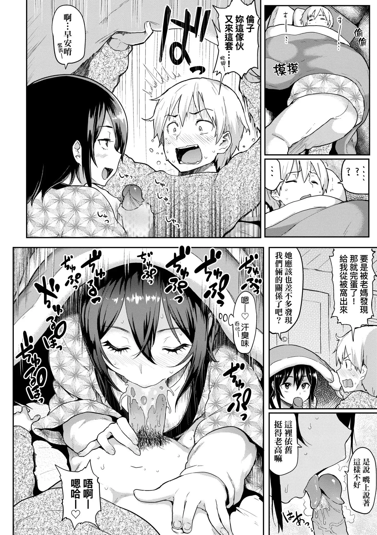 第1話