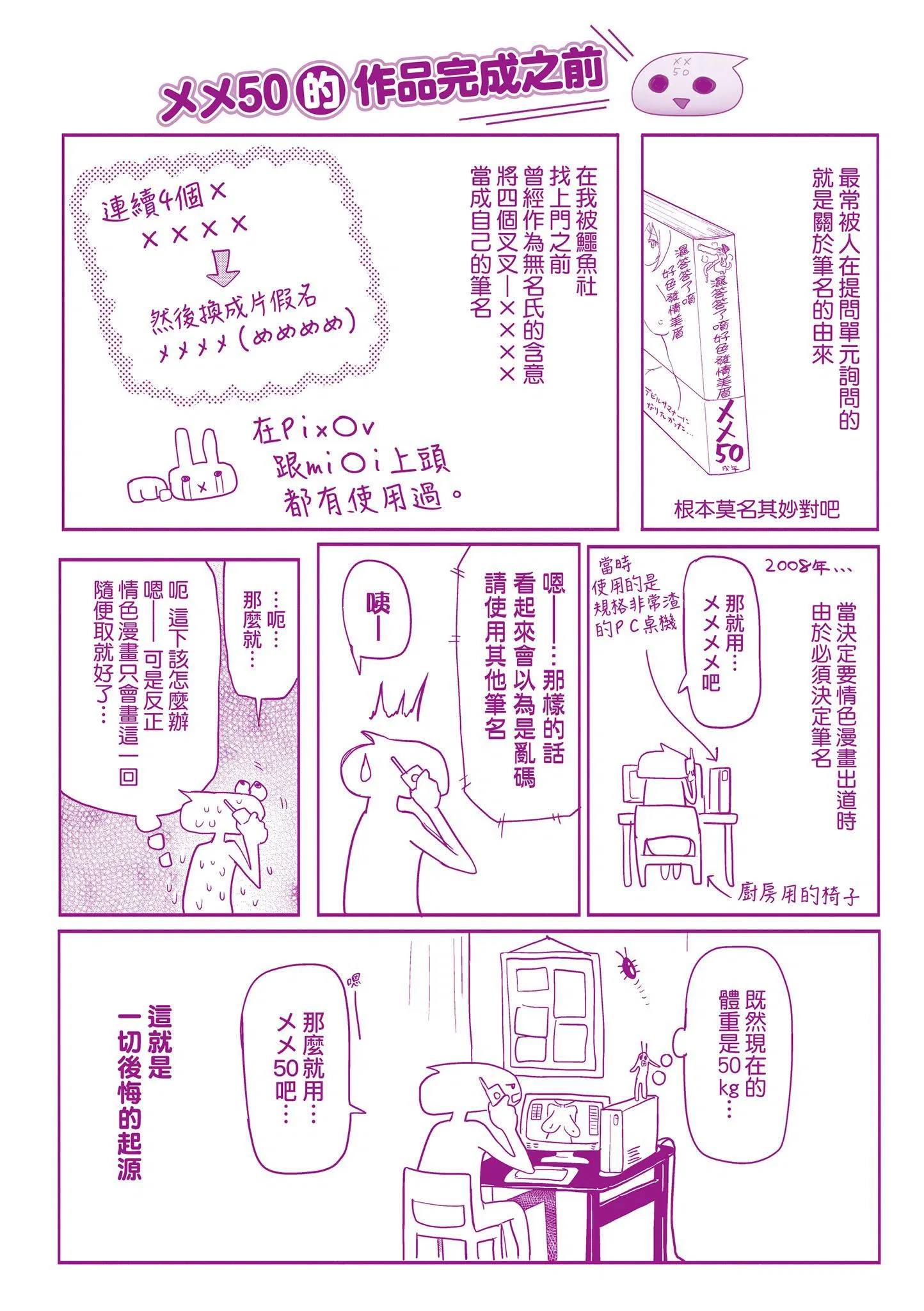 第1話