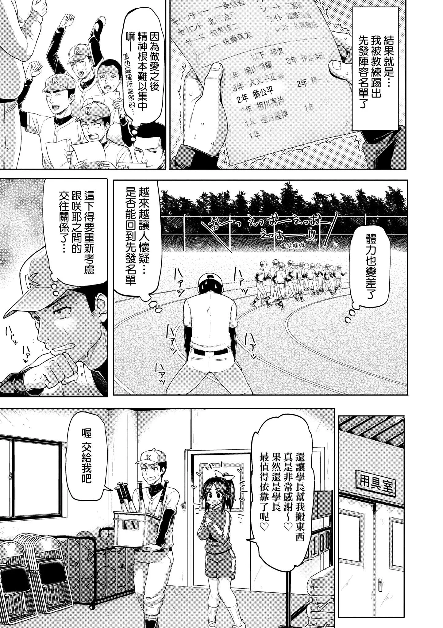第1話