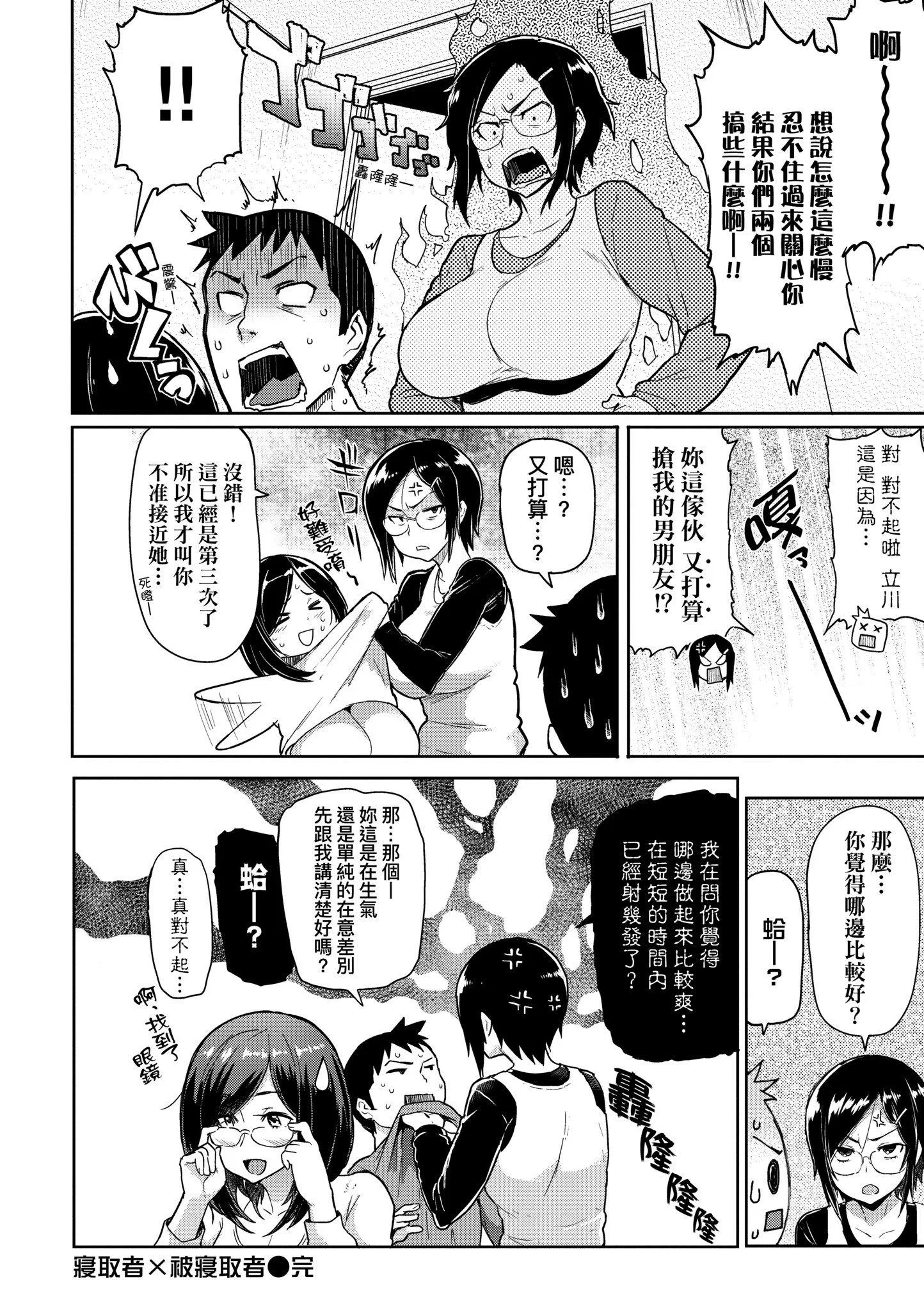 第1話