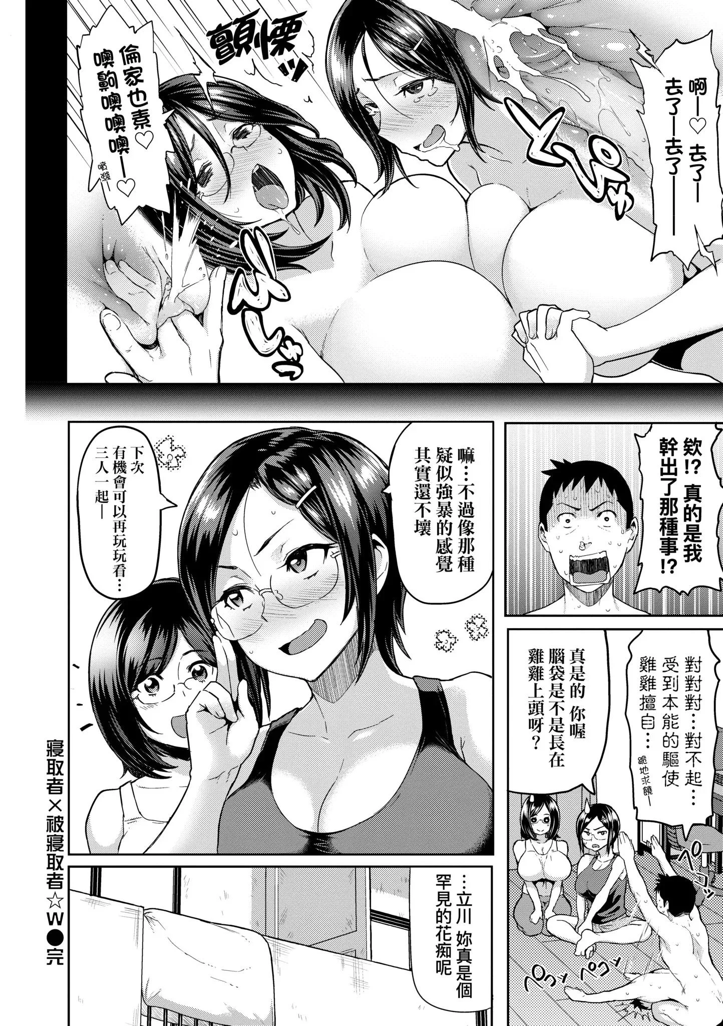第1話