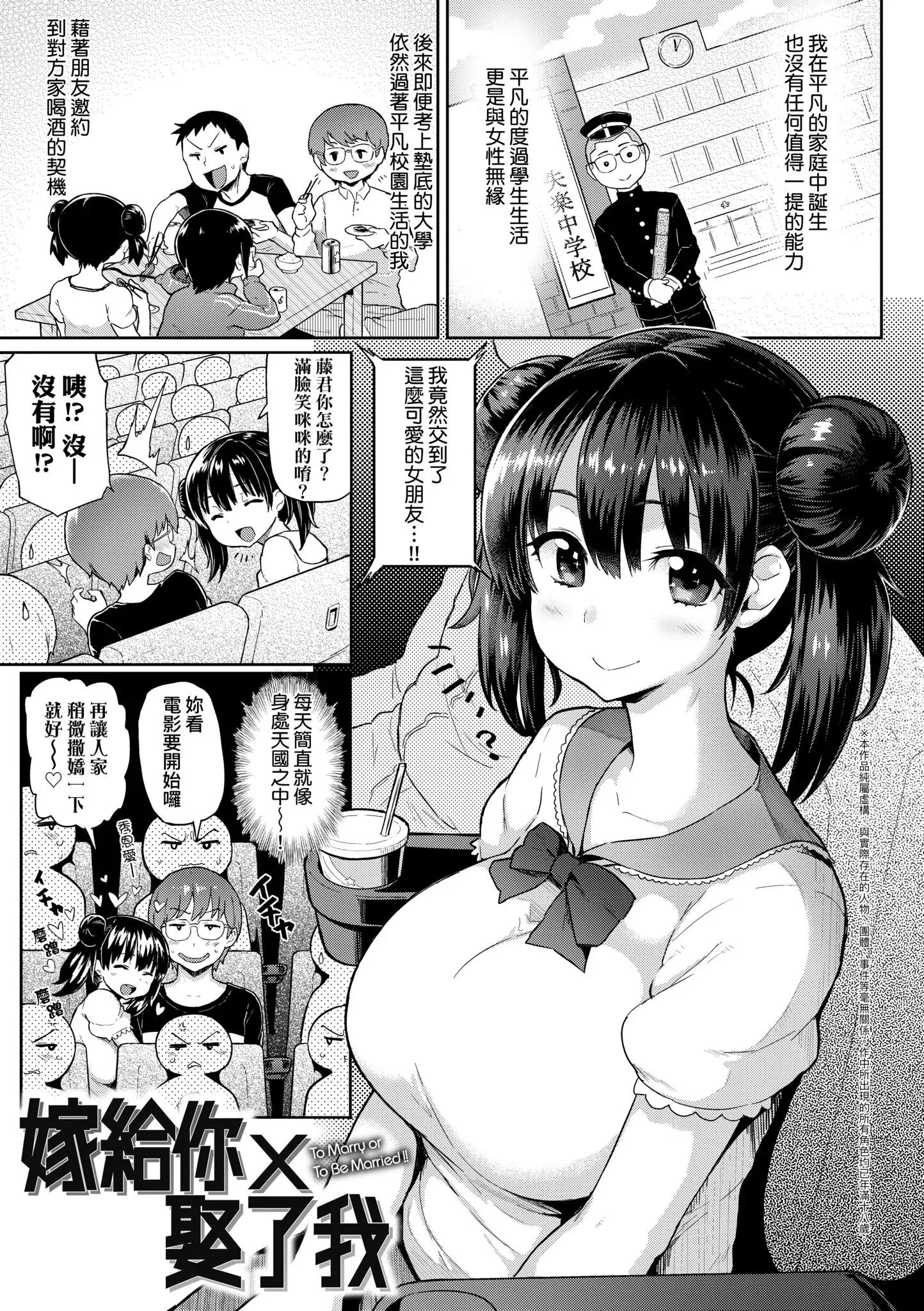第1話