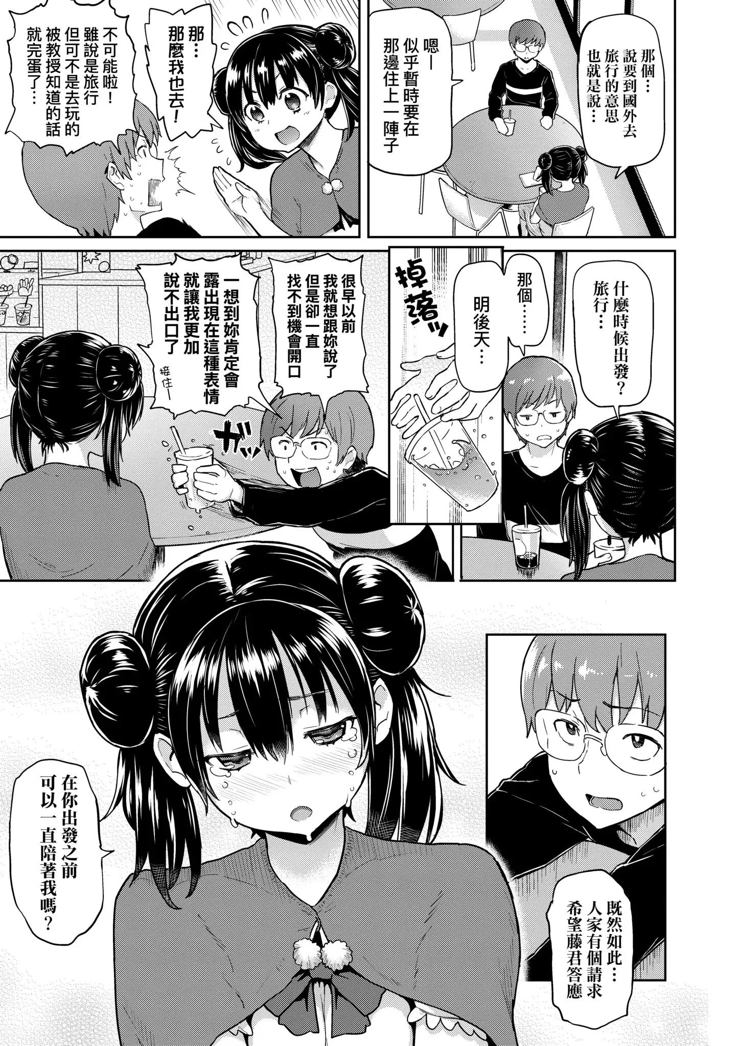 第1話