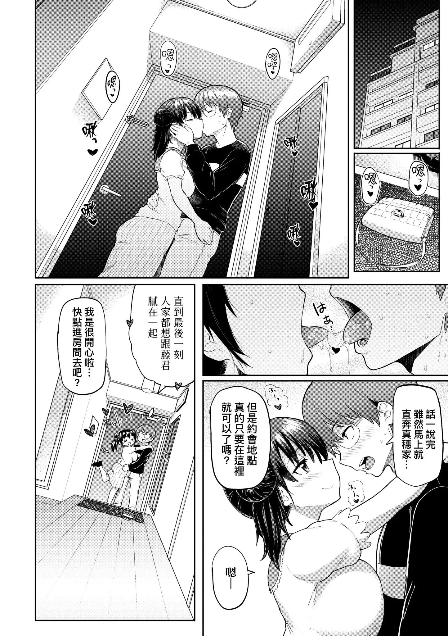 第1話