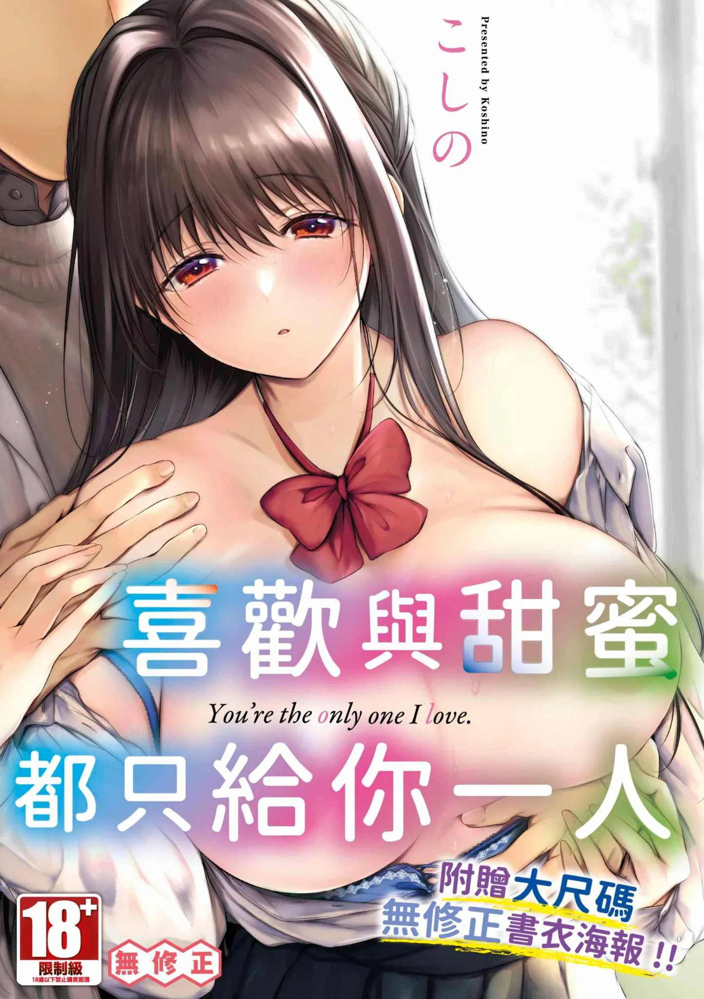 第1話