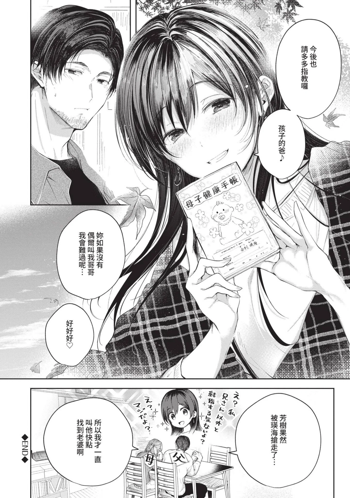 第1話