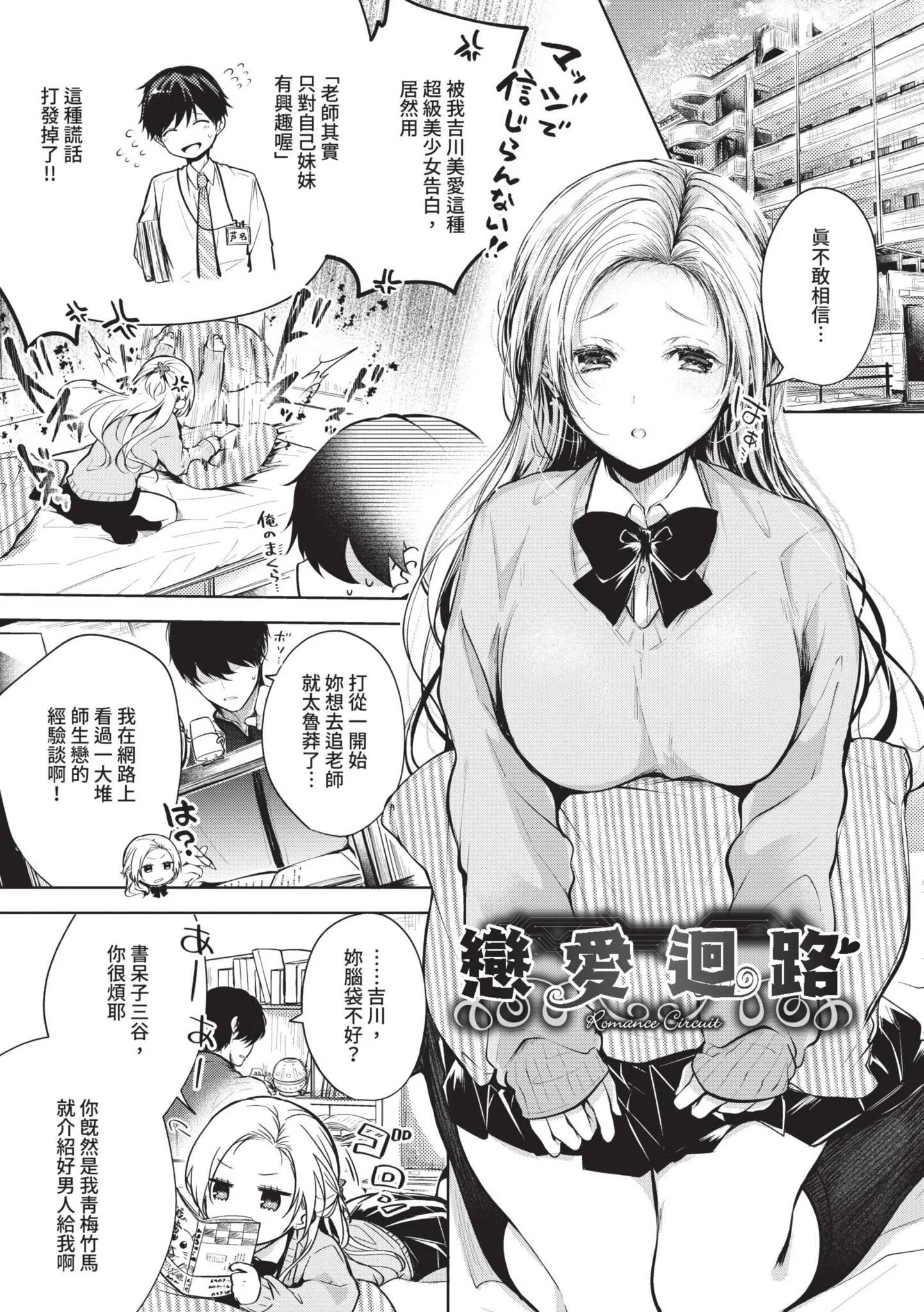 第1話