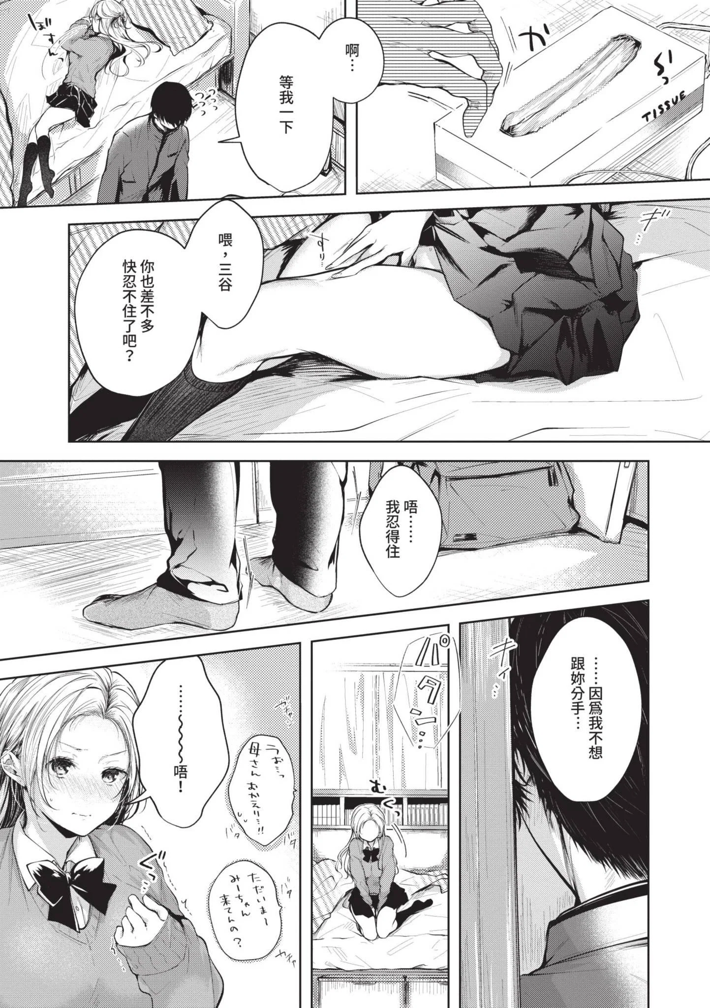 第1話