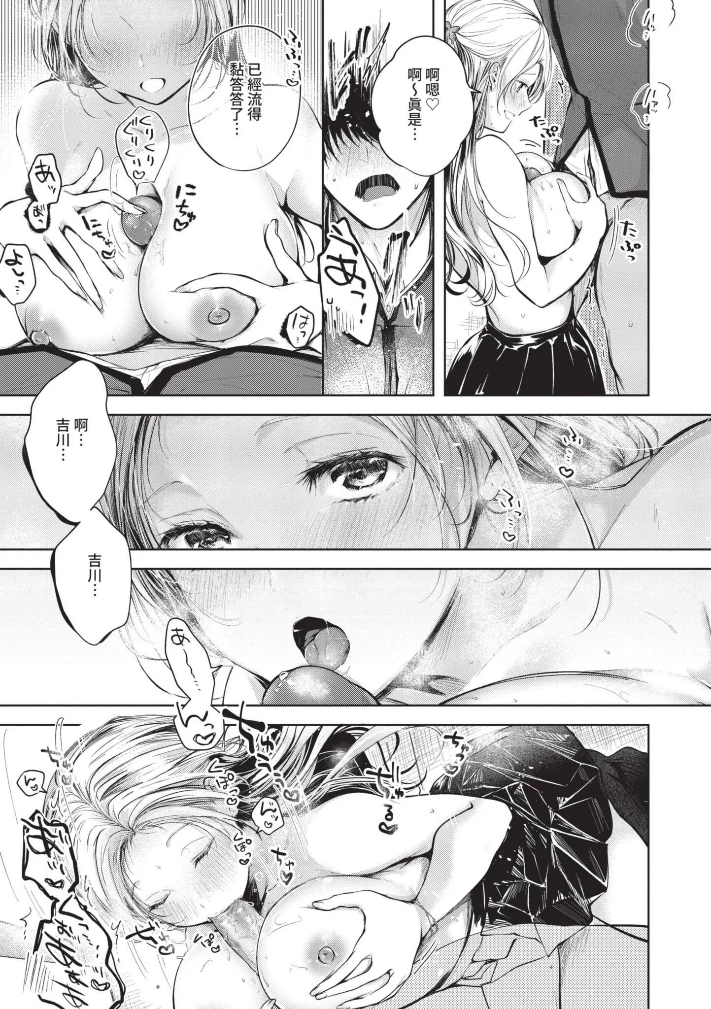第1話