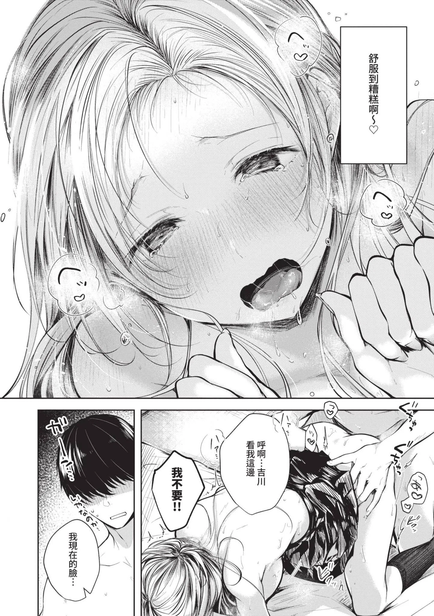 第1話