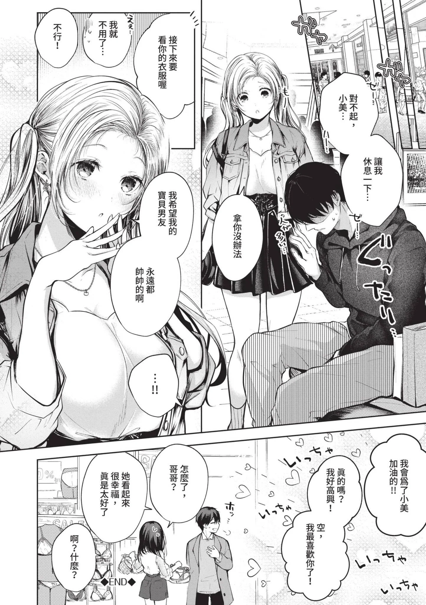 第1話