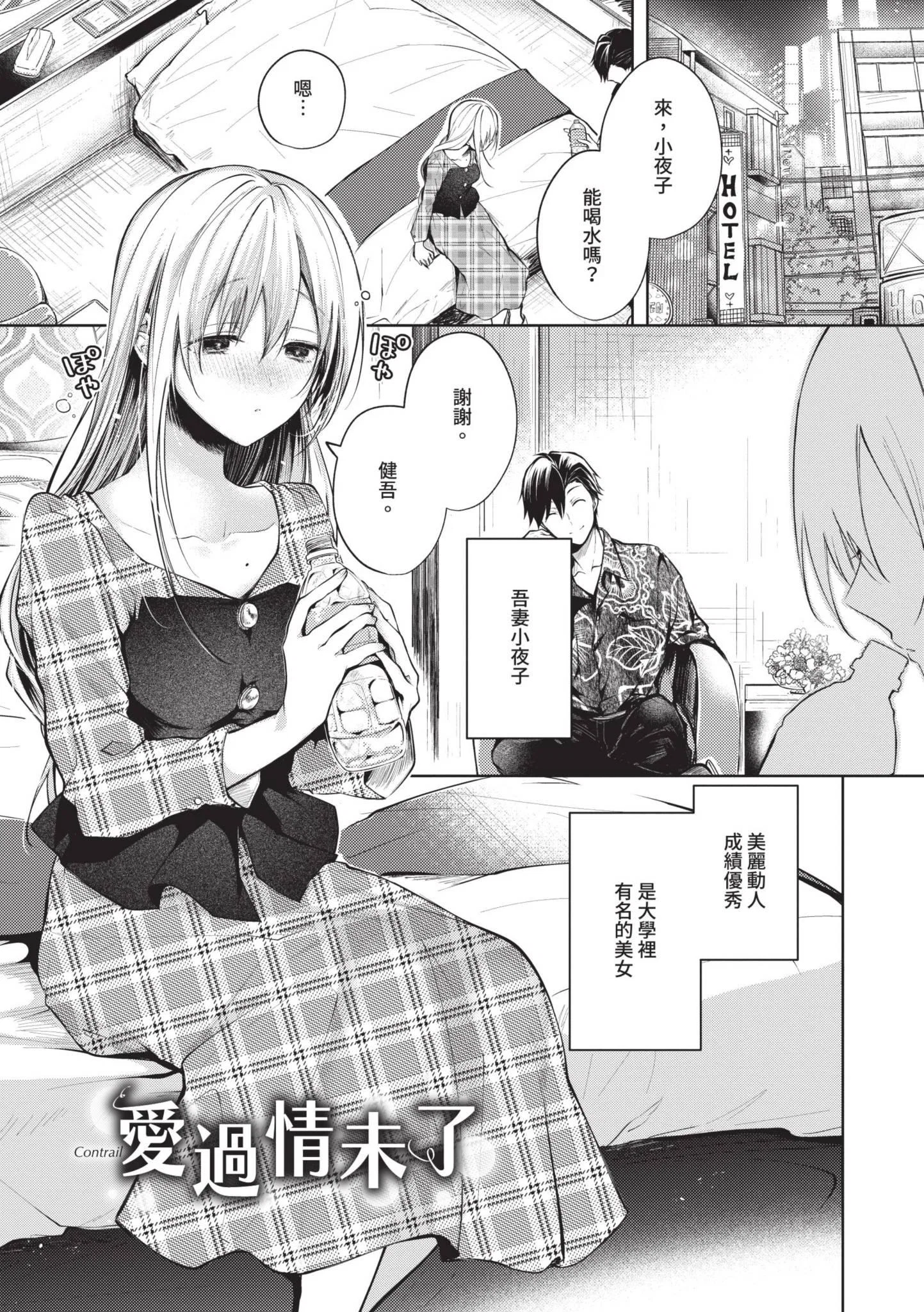 第1話