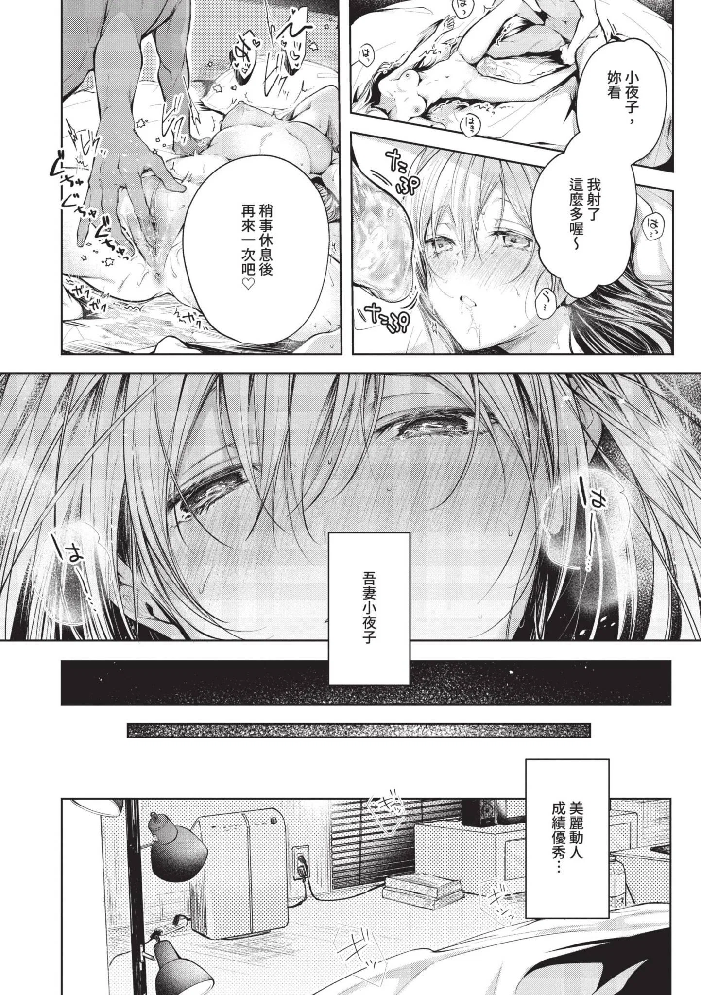 第1話