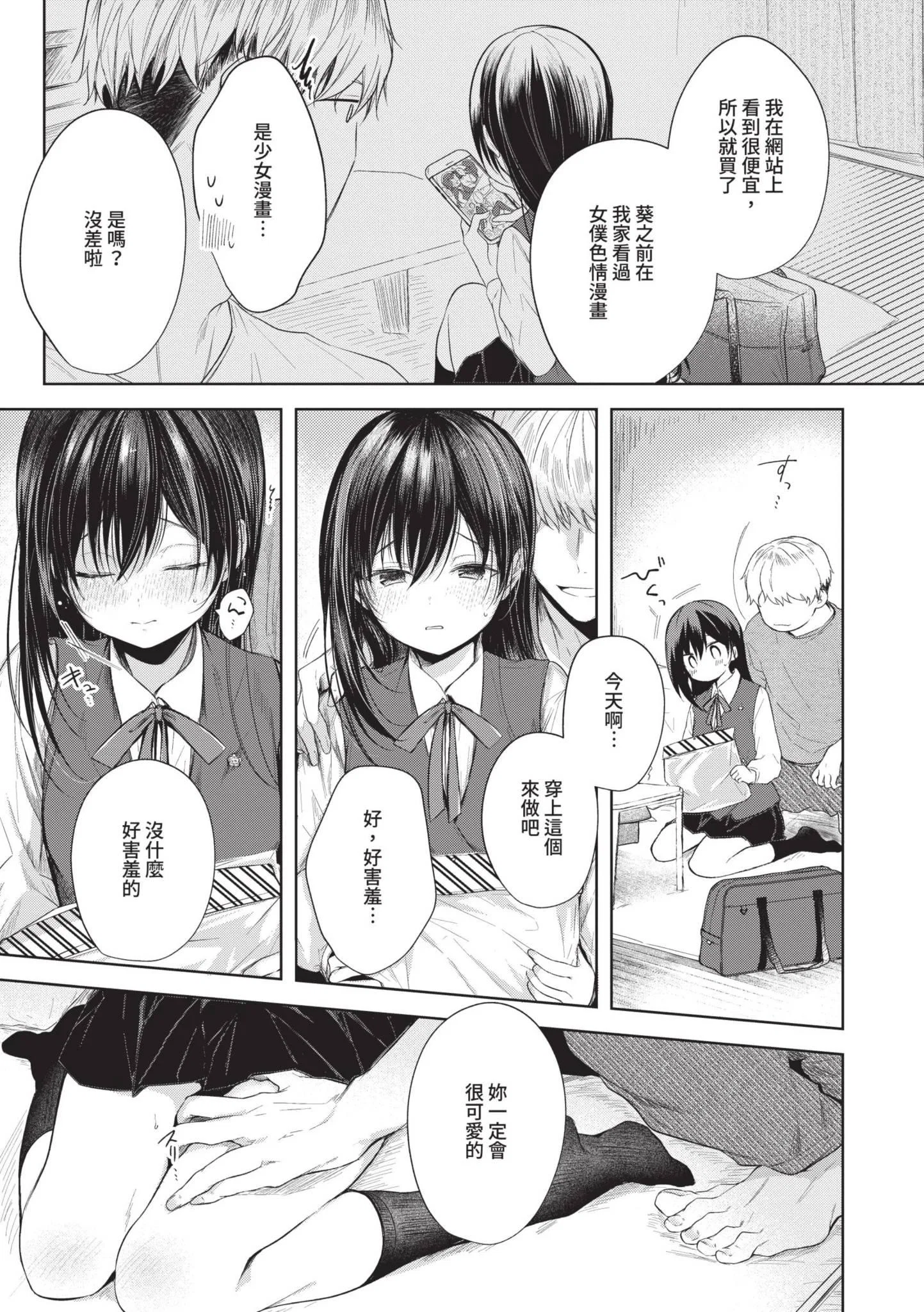 第1話