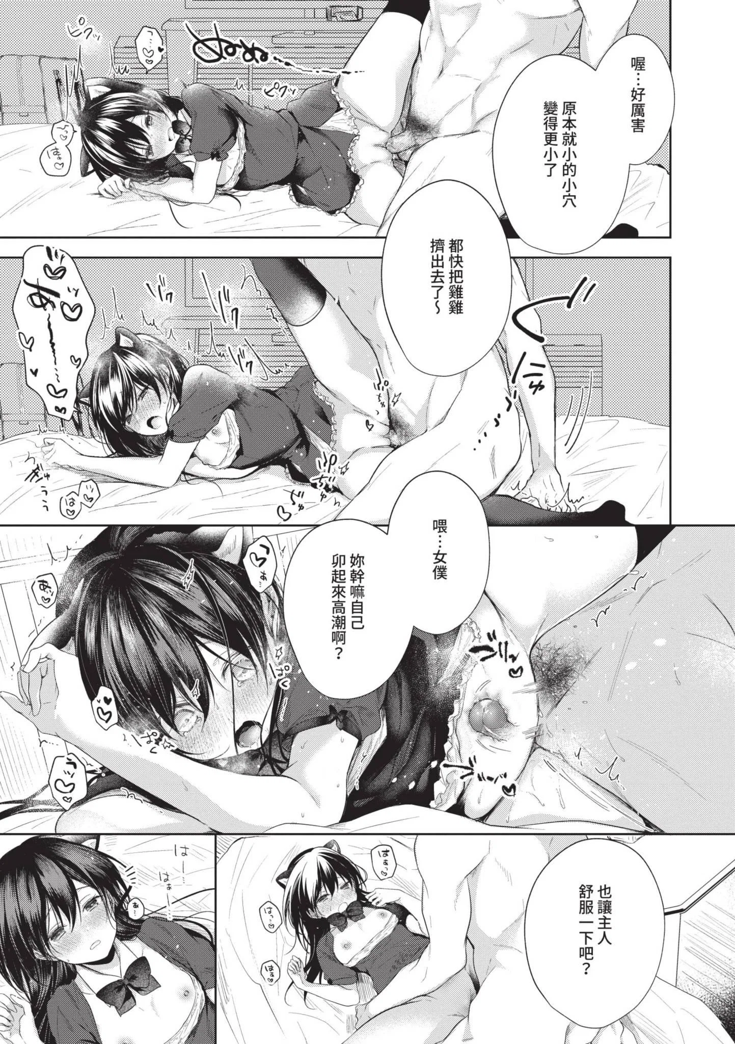 第1話
