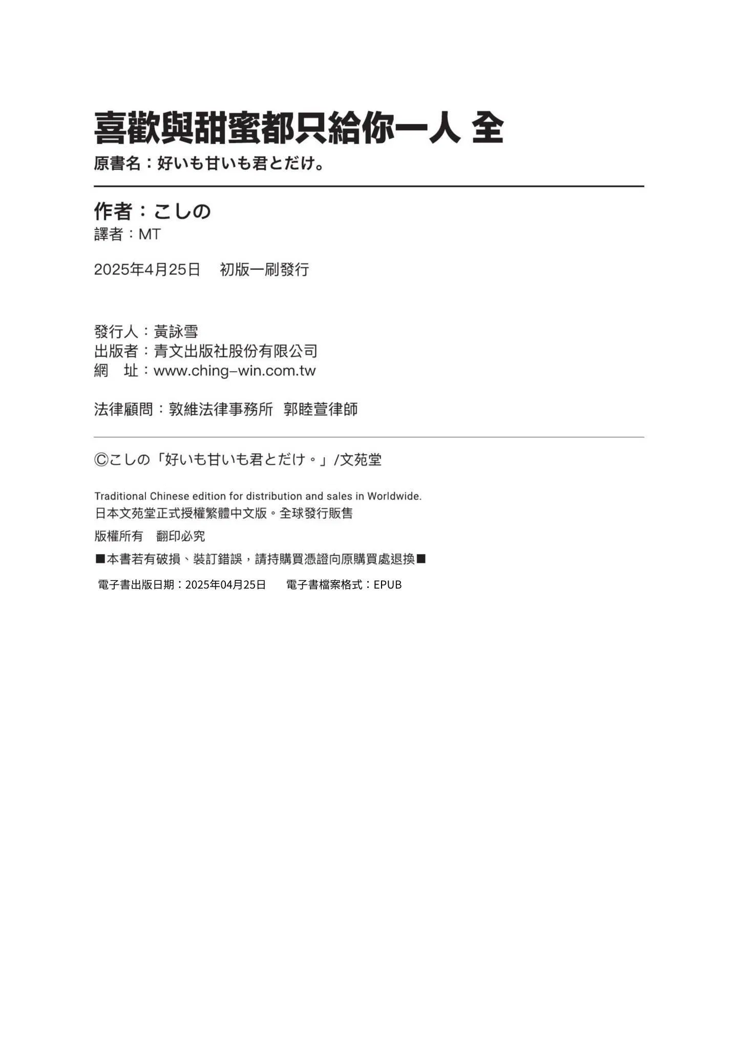 第1話