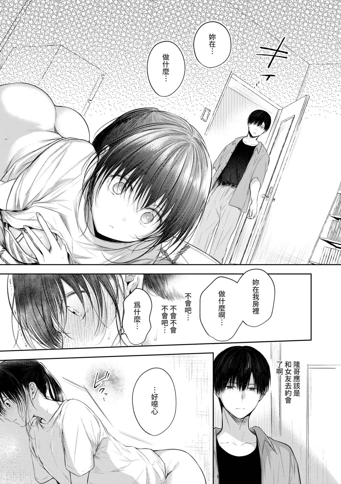第1話
