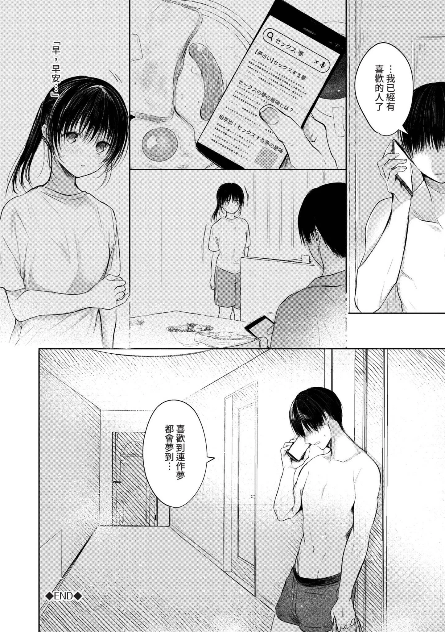 第1話