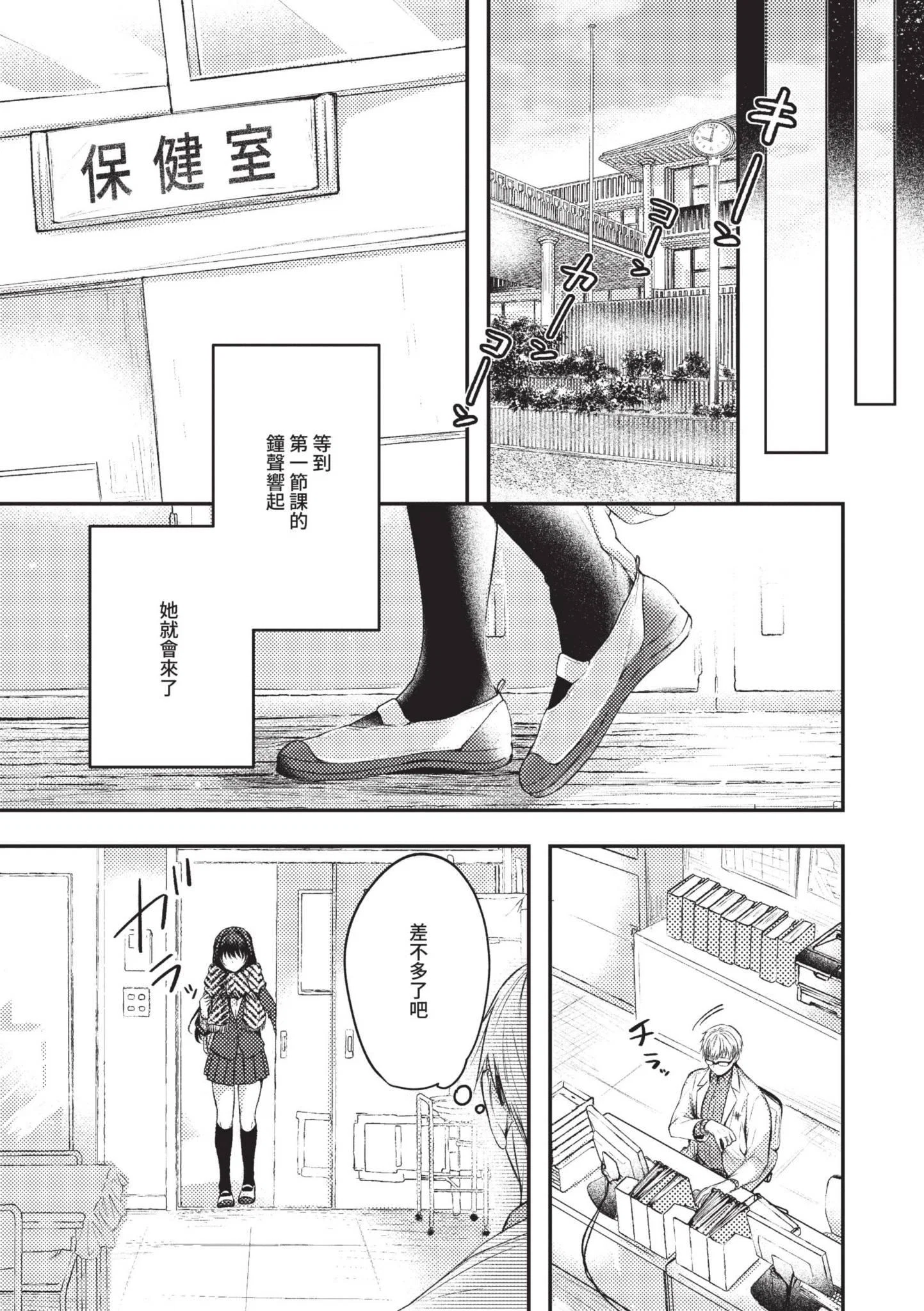 第1話