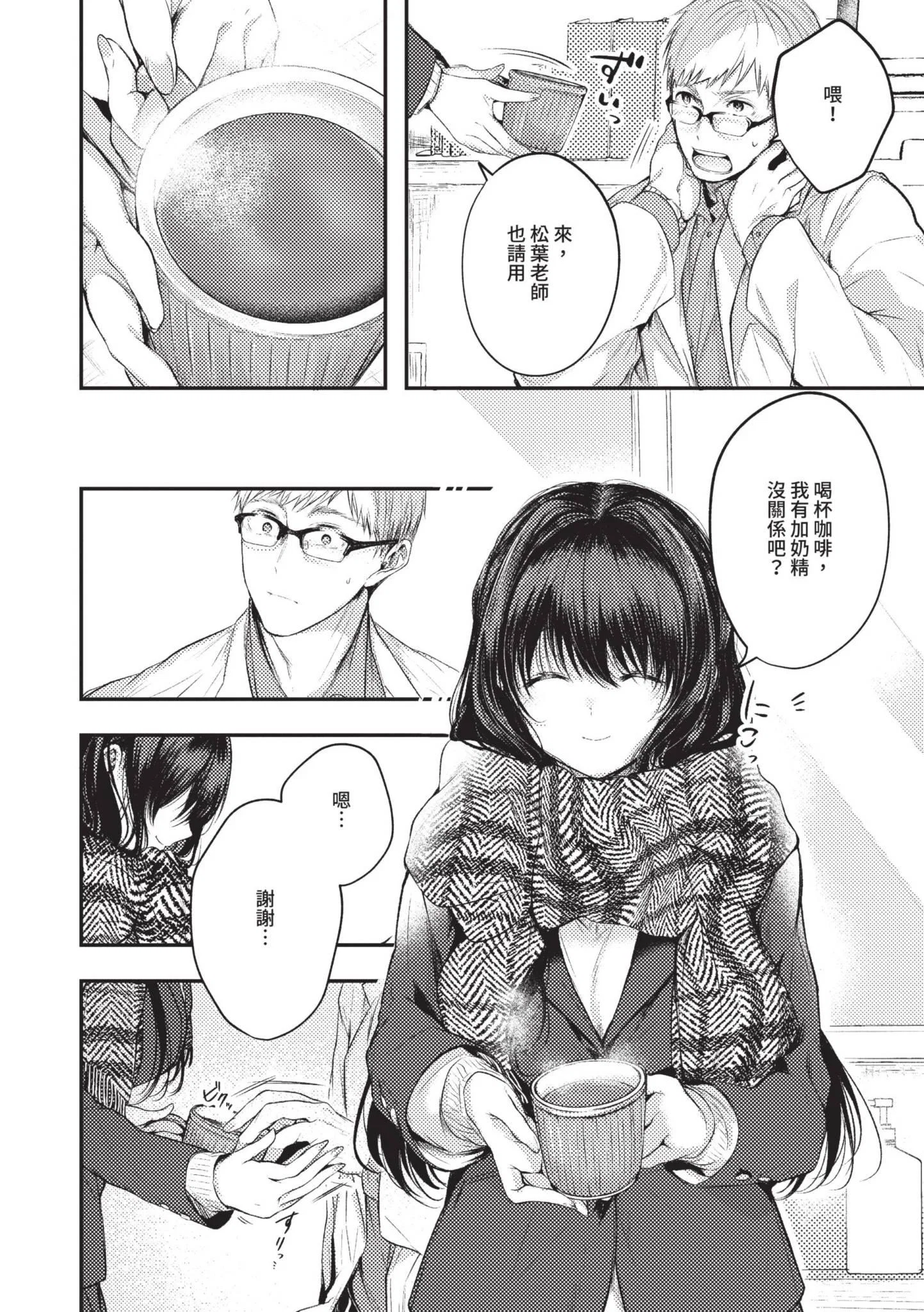 第1話