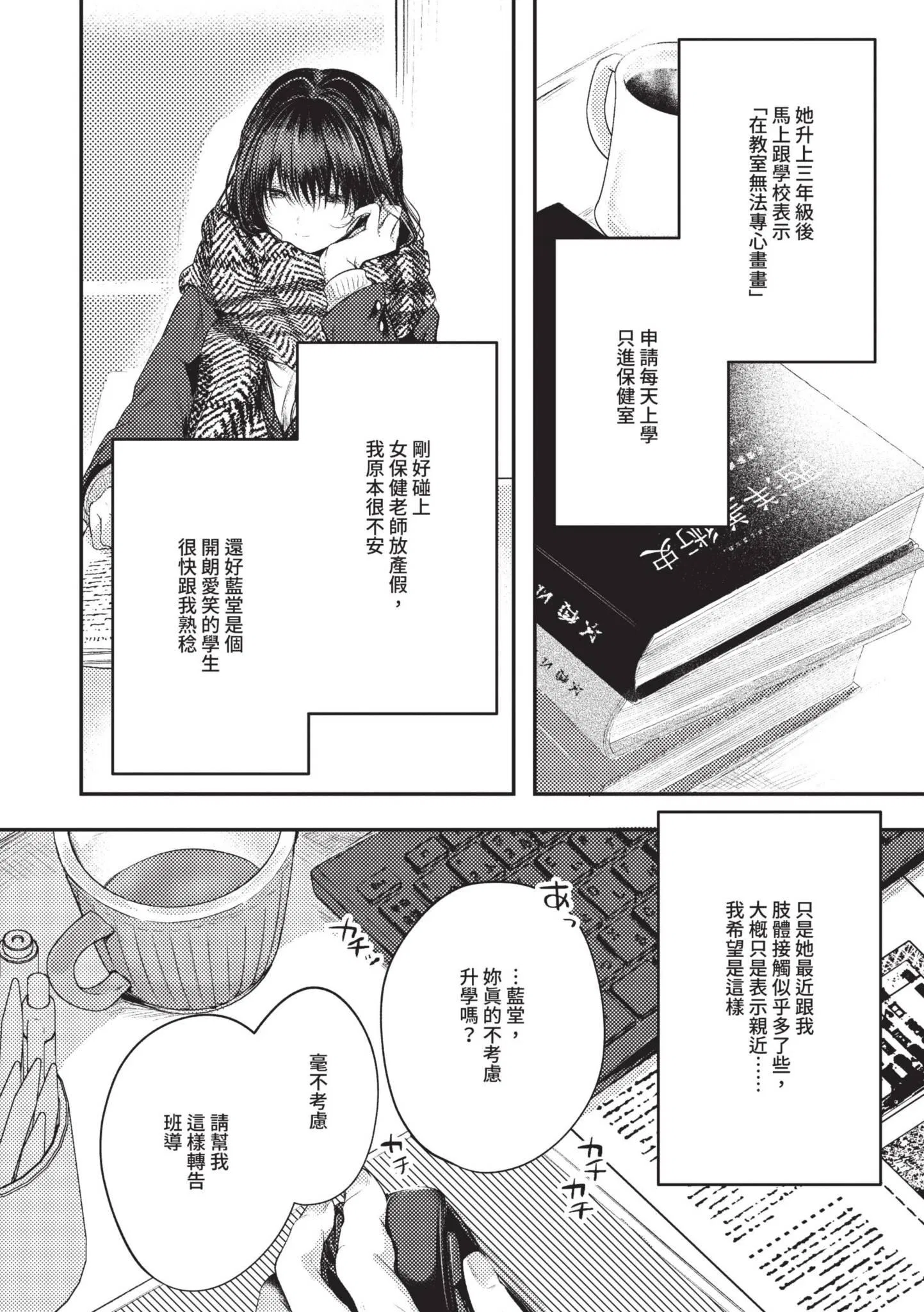 第1話