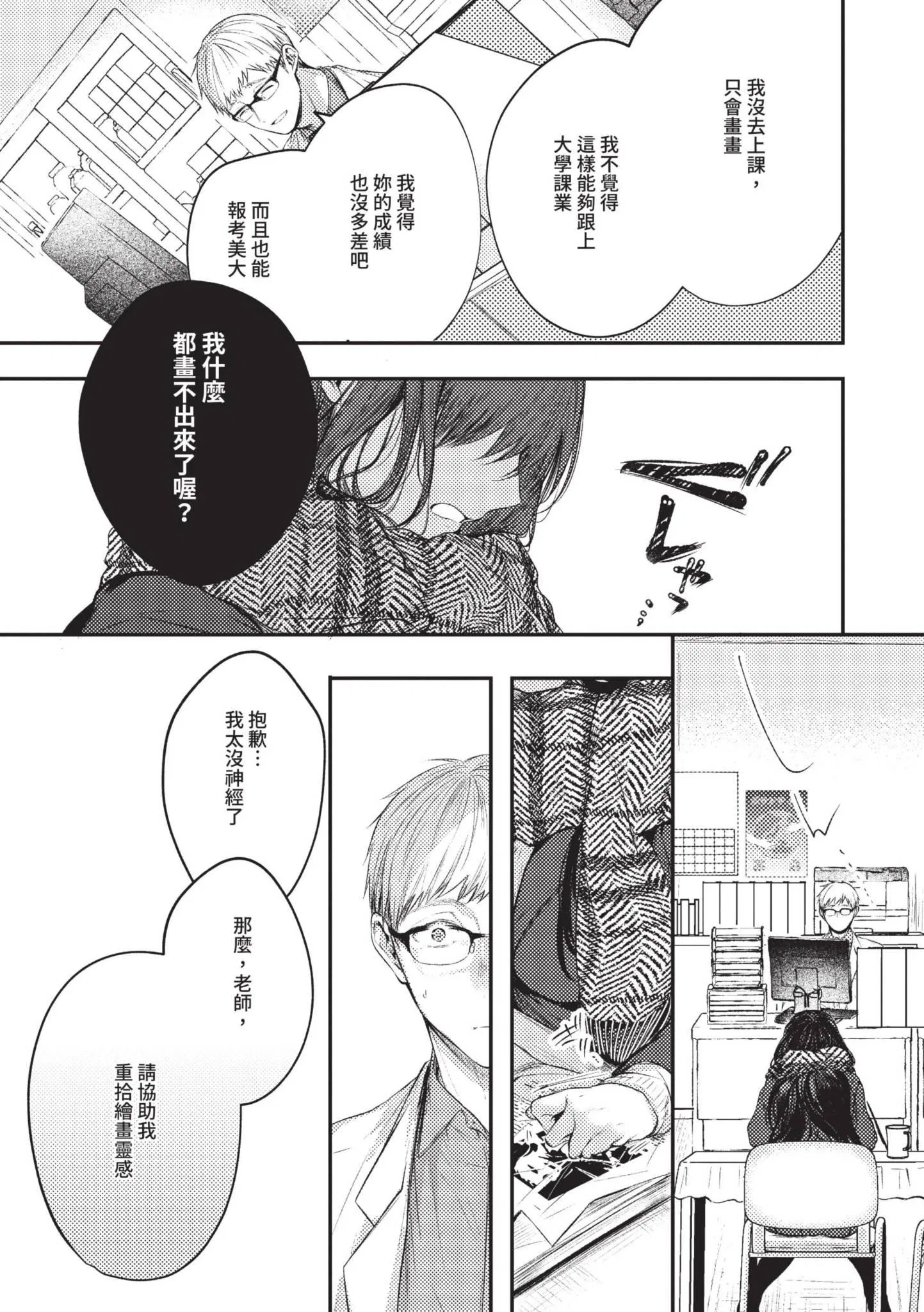 第1話