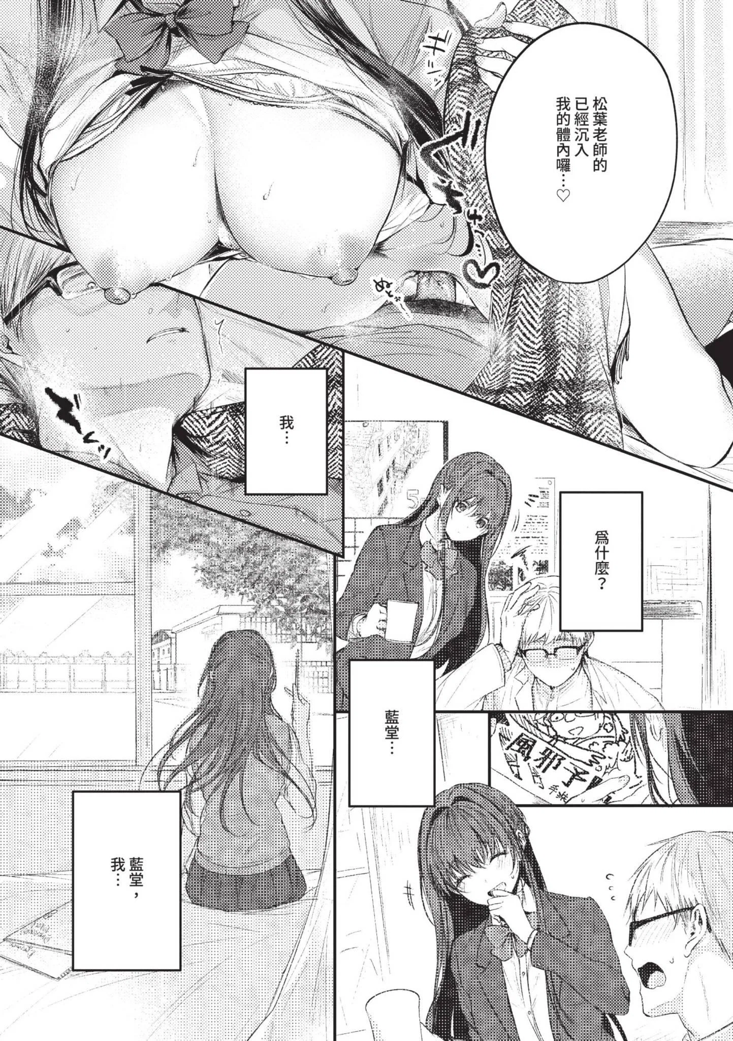 第1話