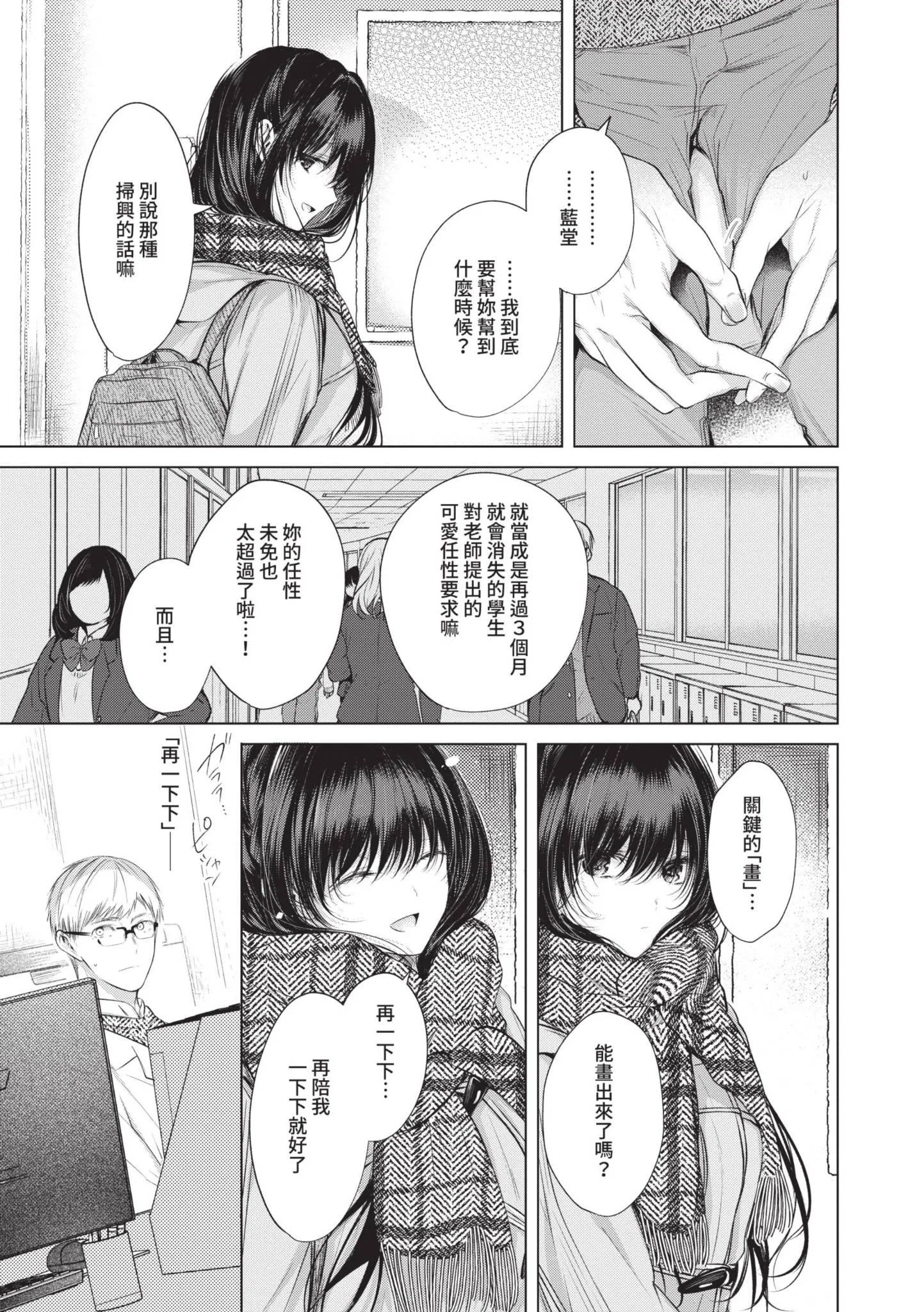 第1話