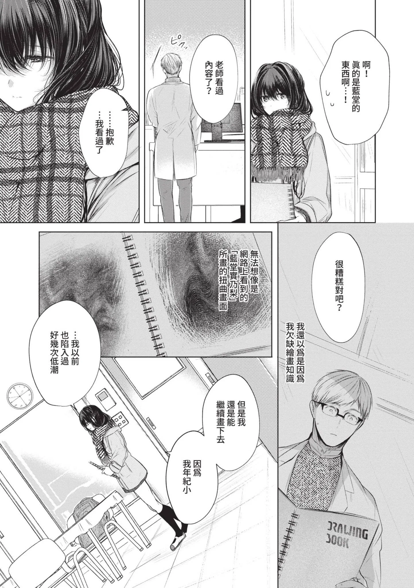 第1話