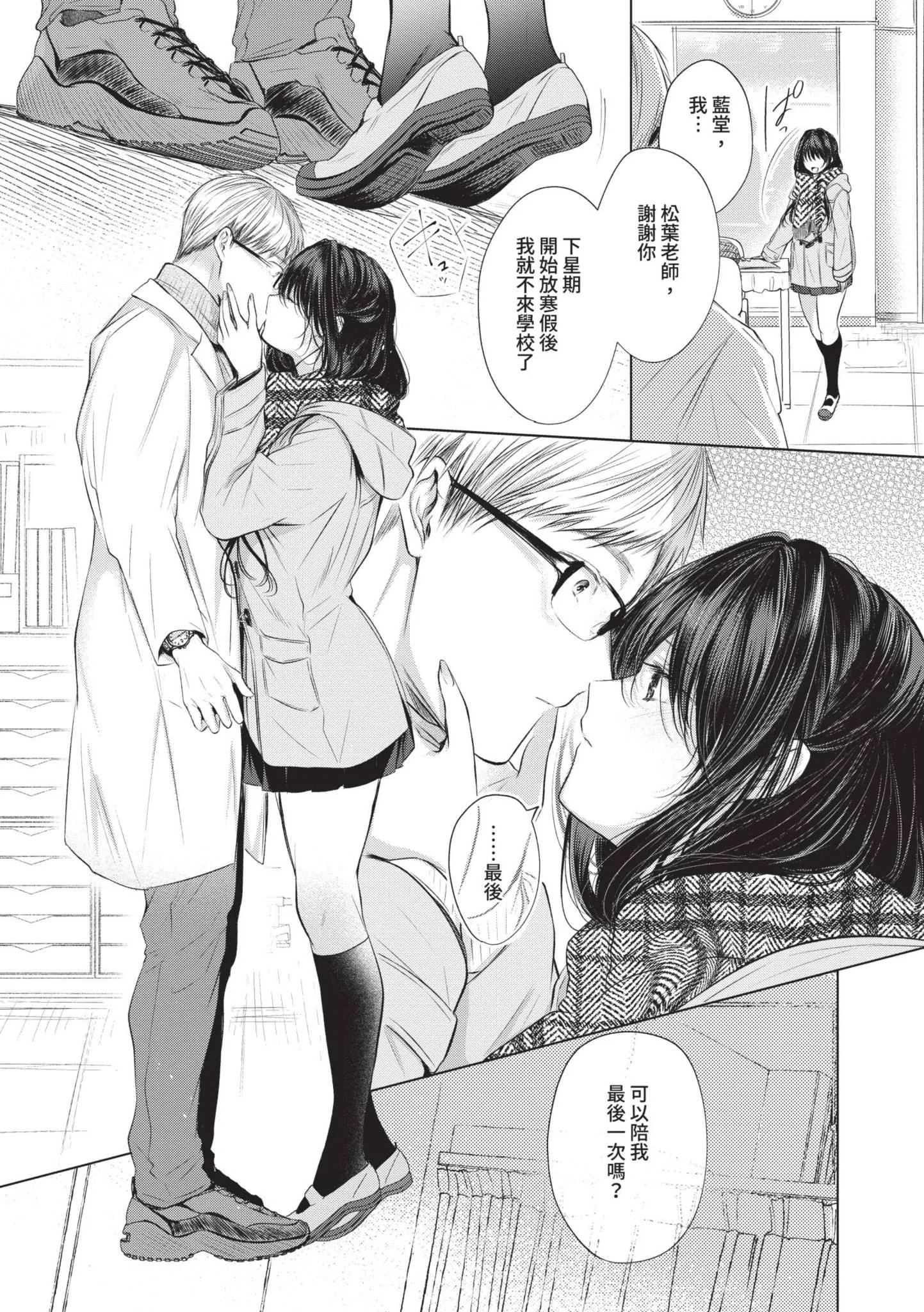 第1話