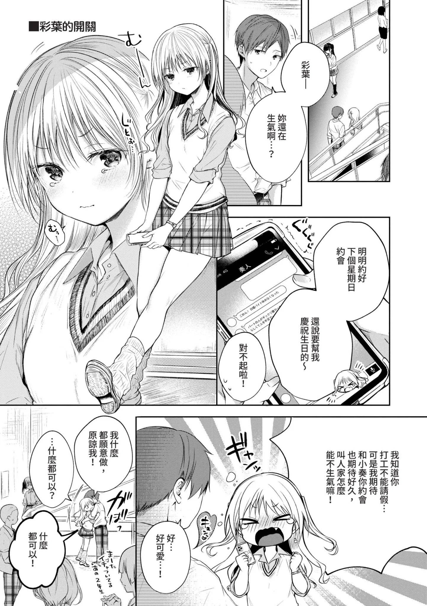 第1話