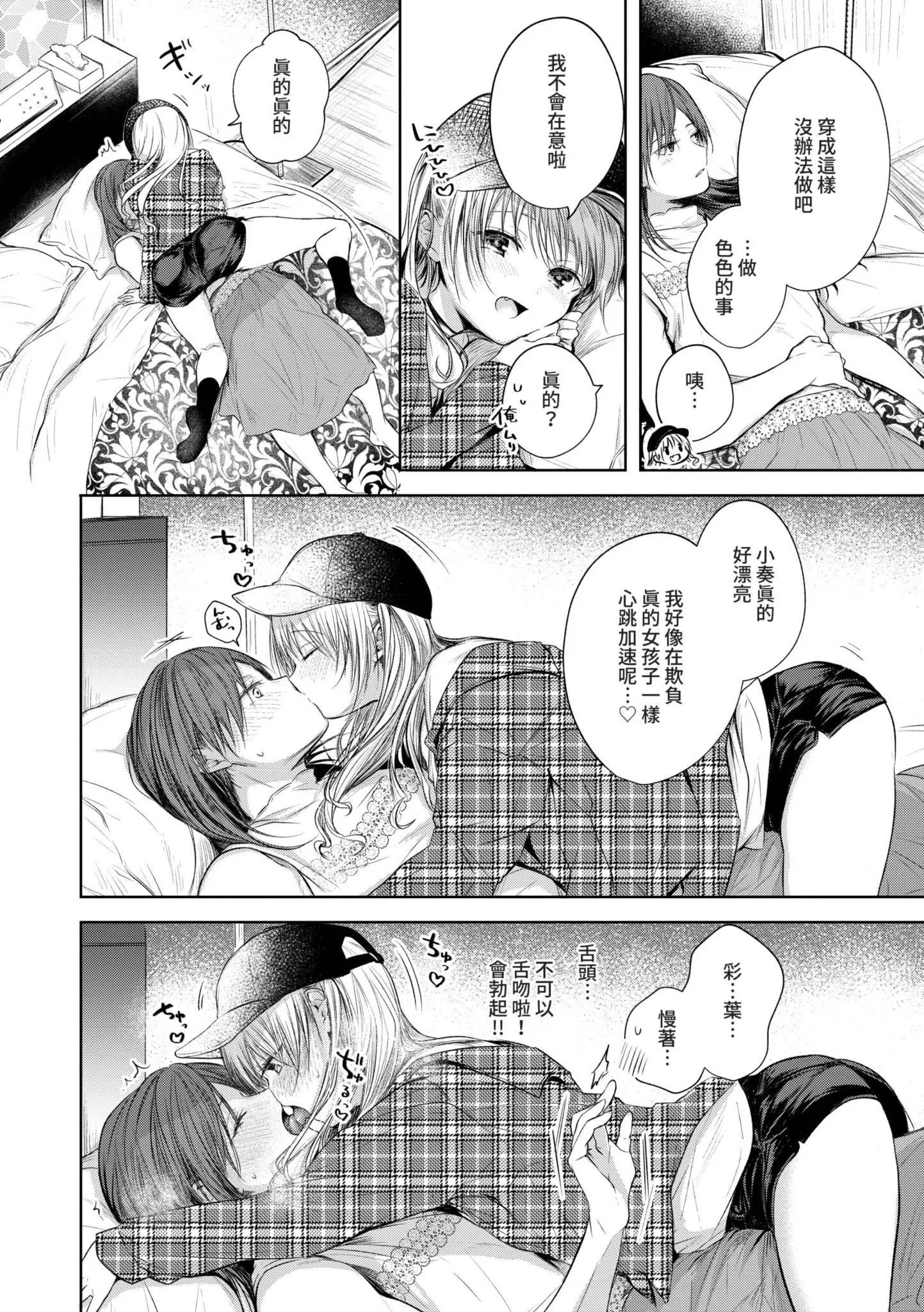 第1話