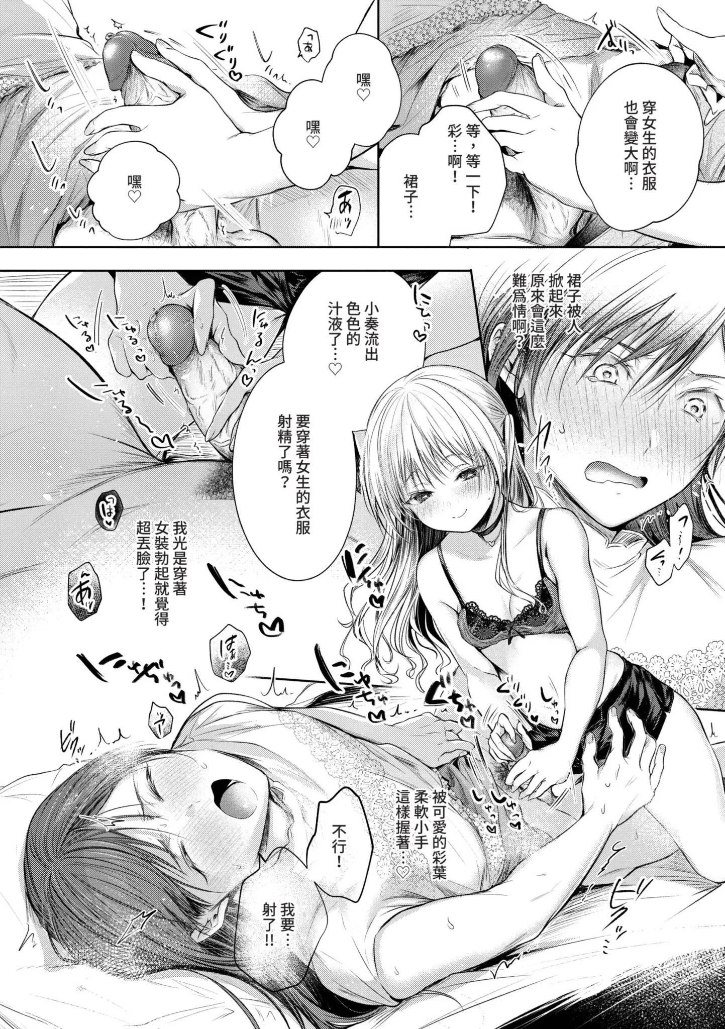 第1話