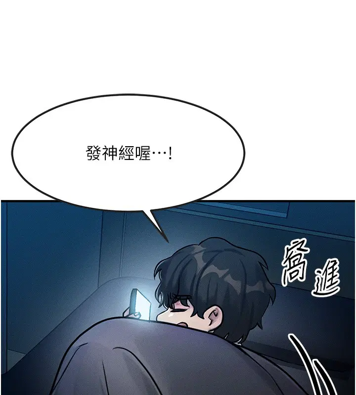 第2話