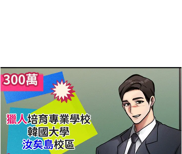 第2話