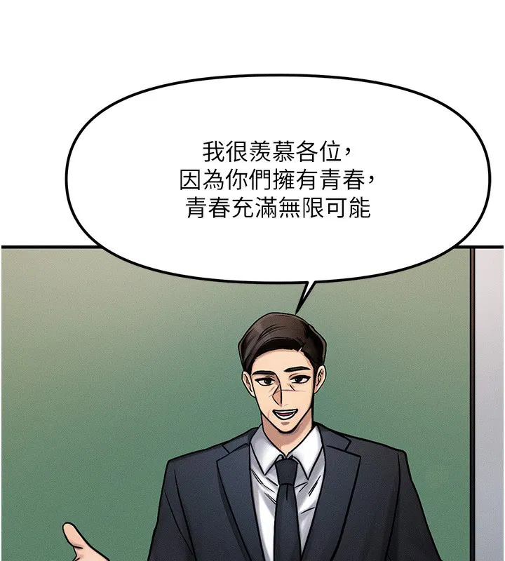 第2話