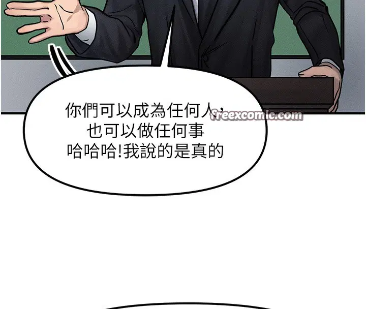 第2話
