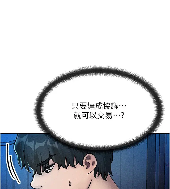 第2話