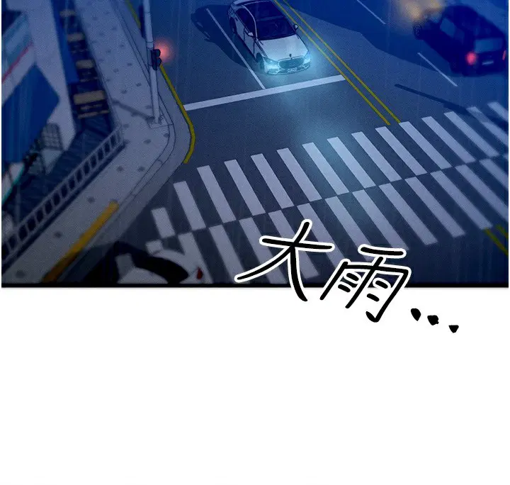 第3話