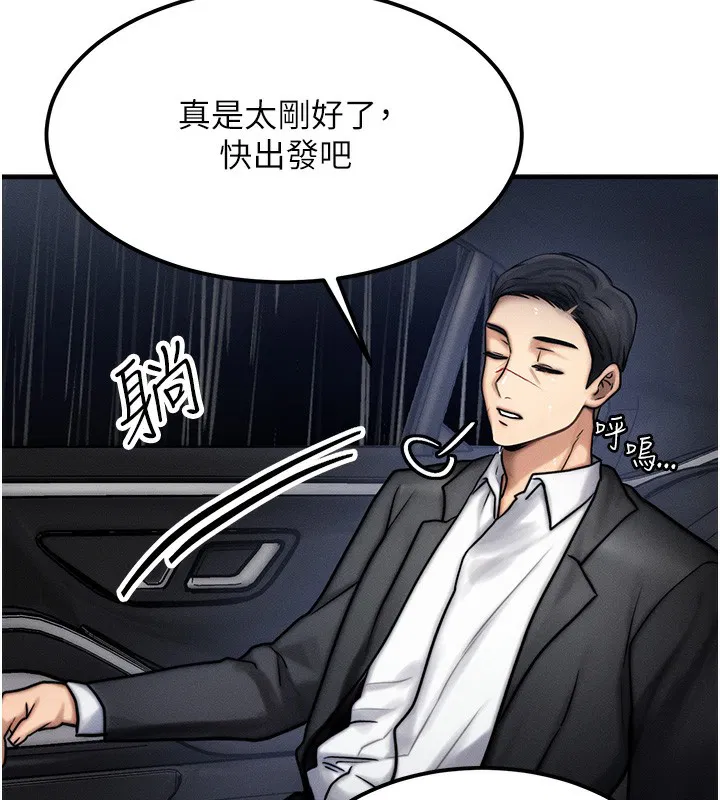 第3話