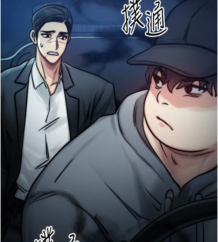 第4話