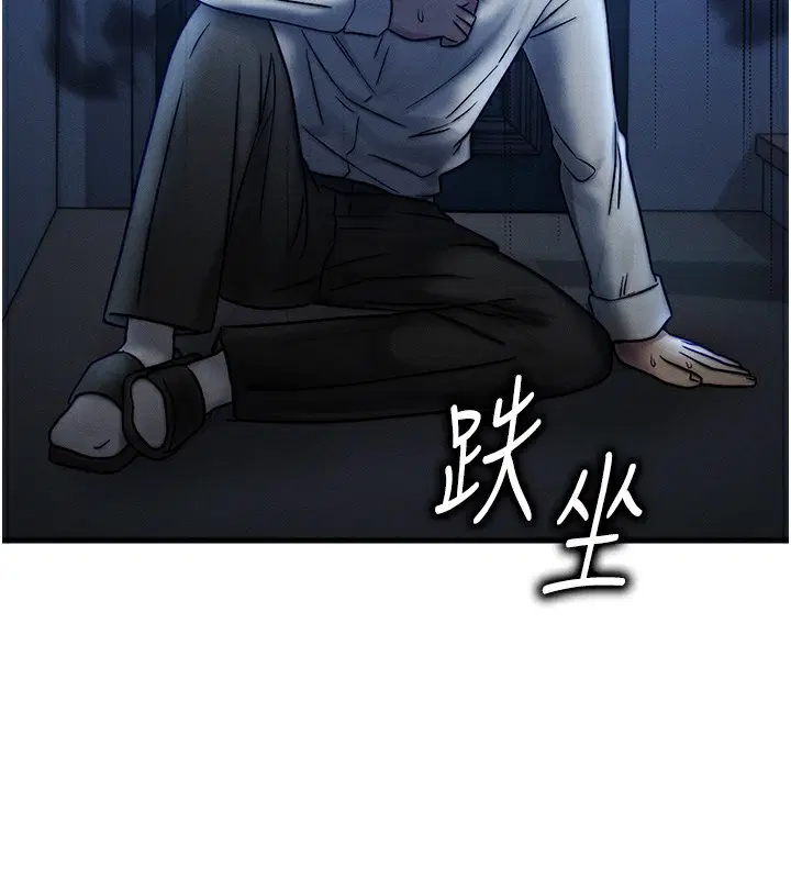 第5話