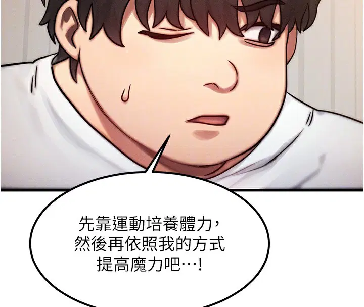 第6話